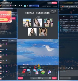 音乐小七治愈系直播间