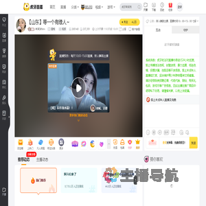 林茉沫Mm星秀直播