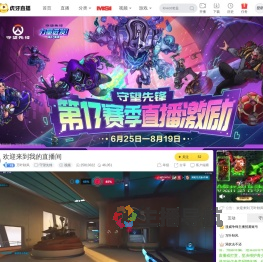 万叶秋风彩虹六号直播