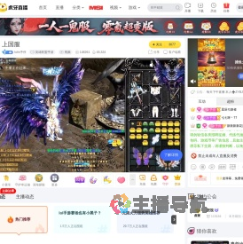 lolm予停英雄联盟手游直播