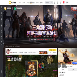 柚子小帅哥三角洲行动直播