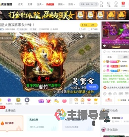 小蝌蚪大德德流放之路直播