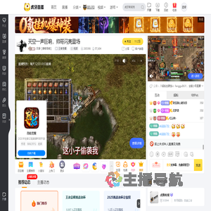 风骨【蒙恬导师】王者荣耀直播