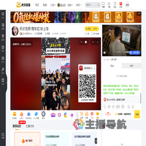 甜甜宝贝yo王者荣耀直播