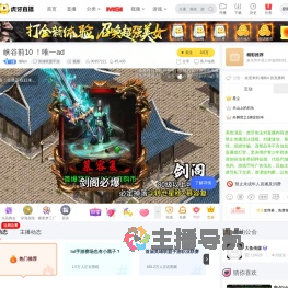 烟味n英雄联盟手游直播