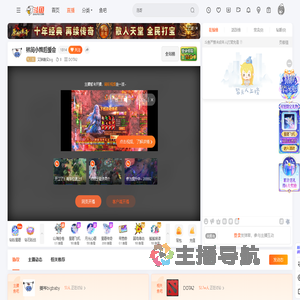 艾琳确实big直播