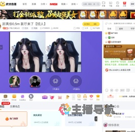 声咖