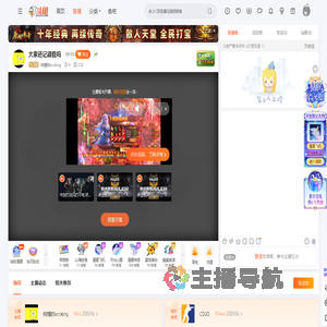 纯情的ecoking直播