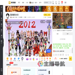 捕捉一只笑笑王者荣耀直播