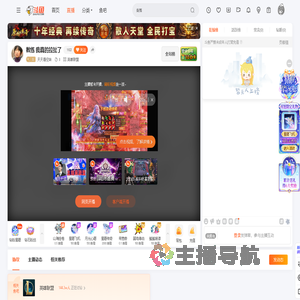 天天看空妹直播