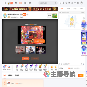 我已经放弃治疗直播