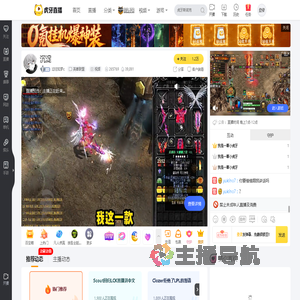 过往如梦c英雄联盟直播