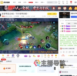蔚璃