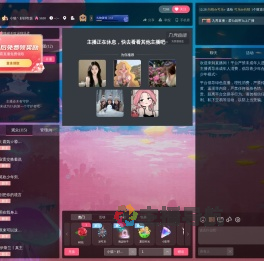 小猫丶好好吃饭直播间
