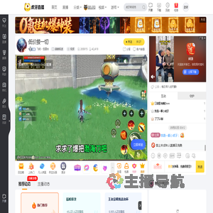 飞屿丶信道合巅峰极速直播