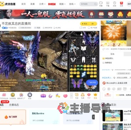 不悲效其忠彩虹岛Online直播
