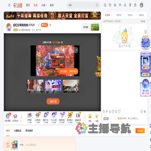 这个昵称你起过吗直播