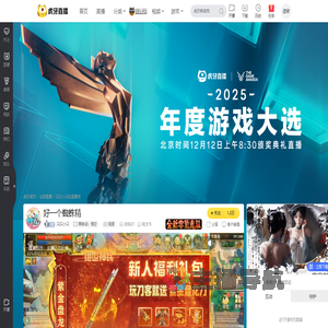 只只小只黑神话：悟空直播