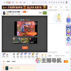 四斤大豆三根皮带直播