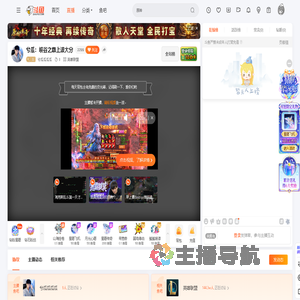 兮瓜瓜瓜瓜直播