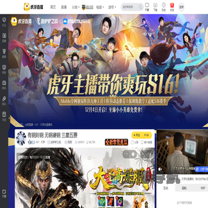 MT丶天罗金铲铲之战直播