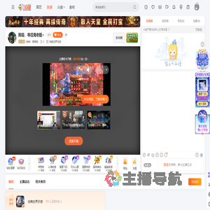 俊俊丶萌萌哒直播