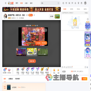 你的阿兮兮直播