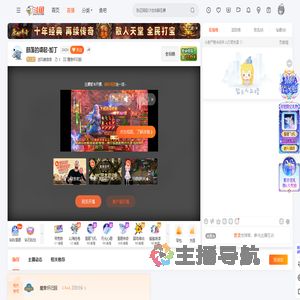 逆风糖凛凛直播