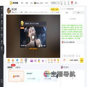 万古一一星秀直播