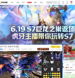 七月幕金铲铲之战直播