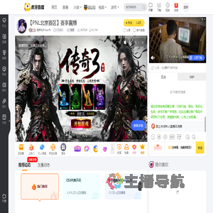 高桥北R1borNCS:GO直播