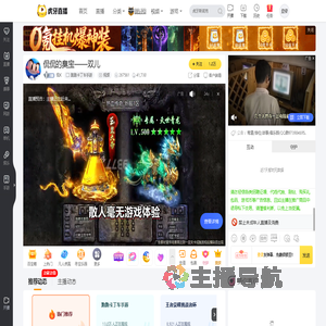 侃K跑跑卡丁车手游直播