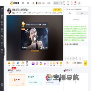 马嘟嘟【568】星秀直播