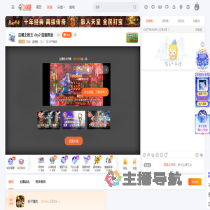 风悦丶蓝鲤鱼直播