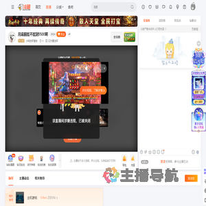 小和的好基友直播