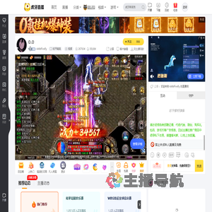 4AMFirefly和平精英直播