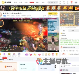李青洛逆战直播