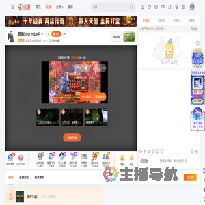 波波不大的波波仔直播