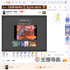 夏天的风F5直播