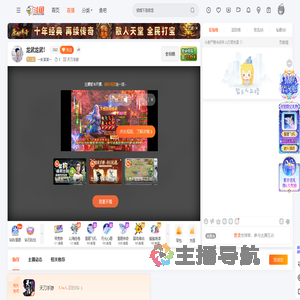 一余某某一直播