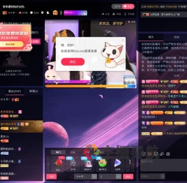 小十月丶直播间