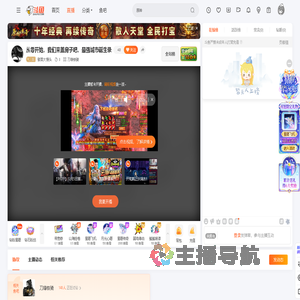 發面大馒头直播