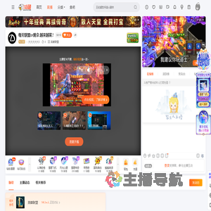 丶大大大大大D直播