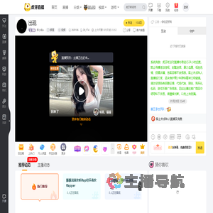 李小仙n颜值直播