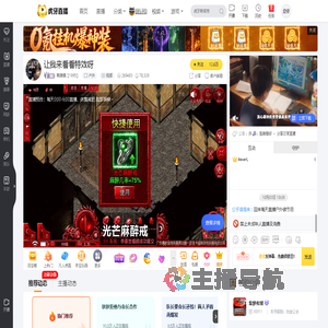 蒋薇娜【1995】户外直播