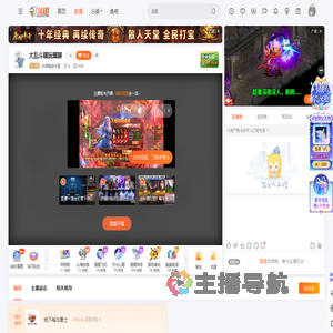 牛顿掉进水里直播