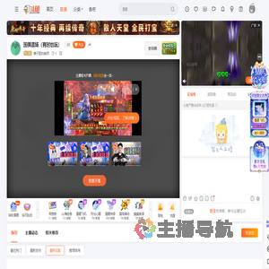 镜子里的幽灵直播