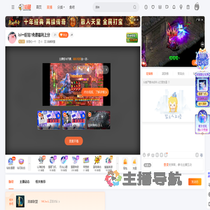 穷哥们一个直播