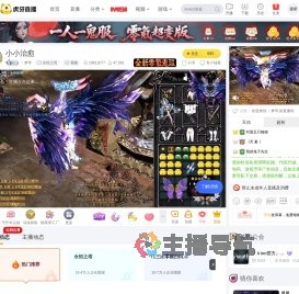 丶梦寻永恒之塔直播