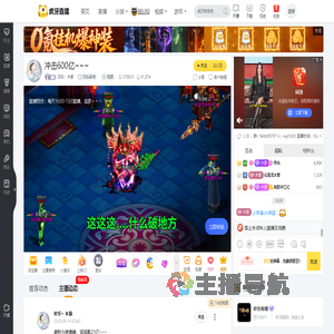 欢乐丶木易欢乐麻将直播